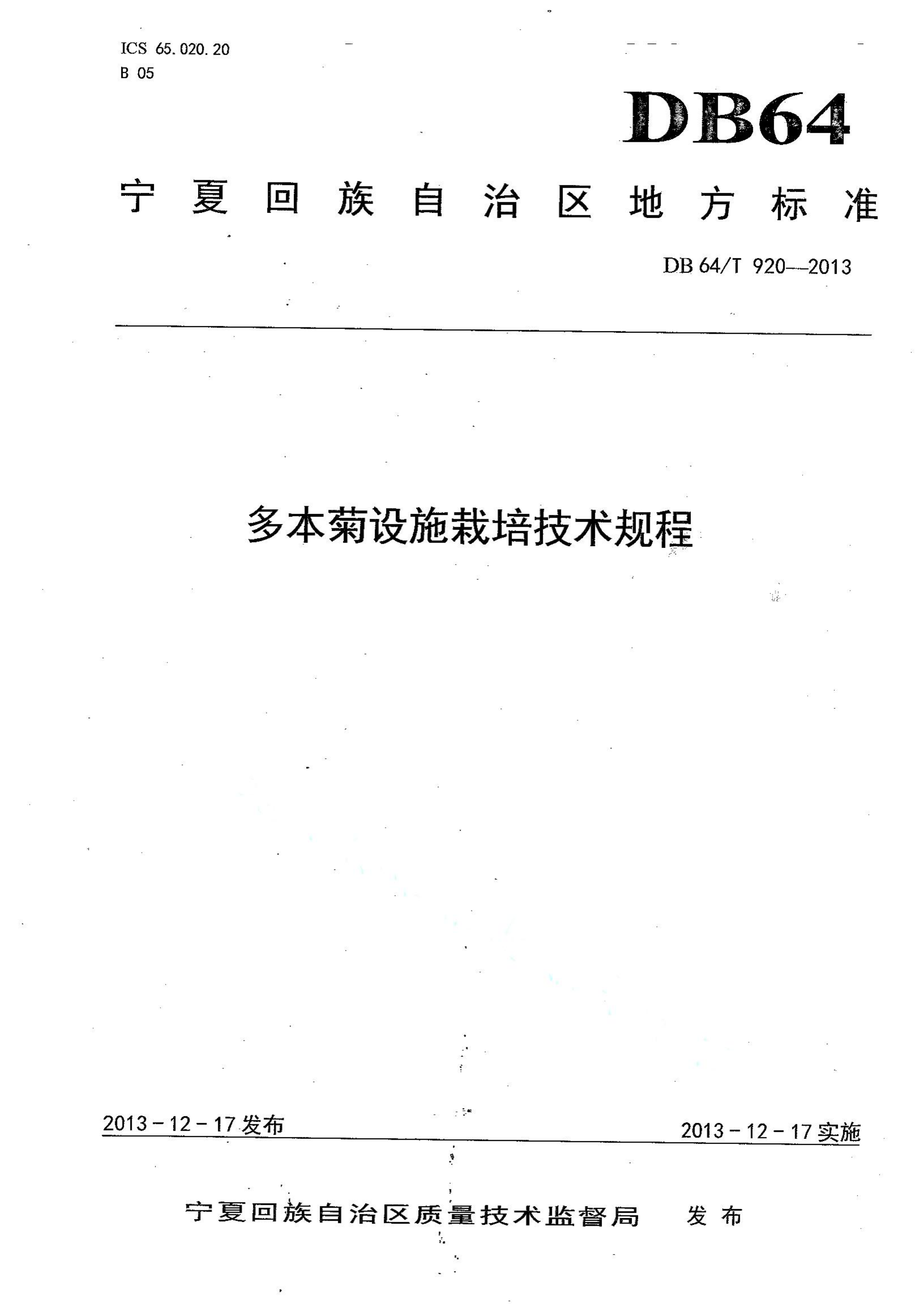 资源详情图